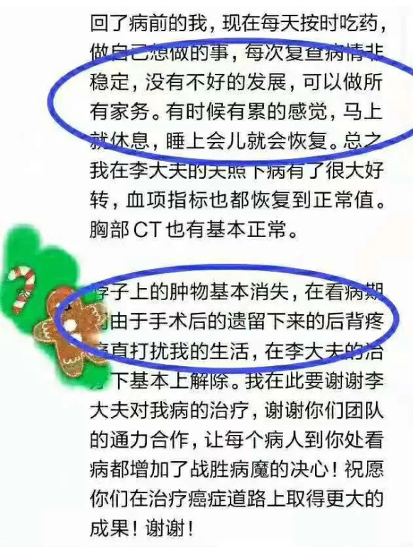 没治前还能到处跑工作的人，化疗后只能扶墙走了