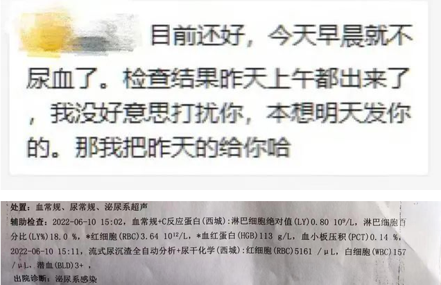 宫颈肿瘤不做手术可以吗 宫颈癌中医李忠治疗案例