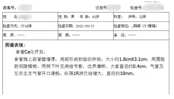 中医治疗恶性肿瘤真的有效果吗