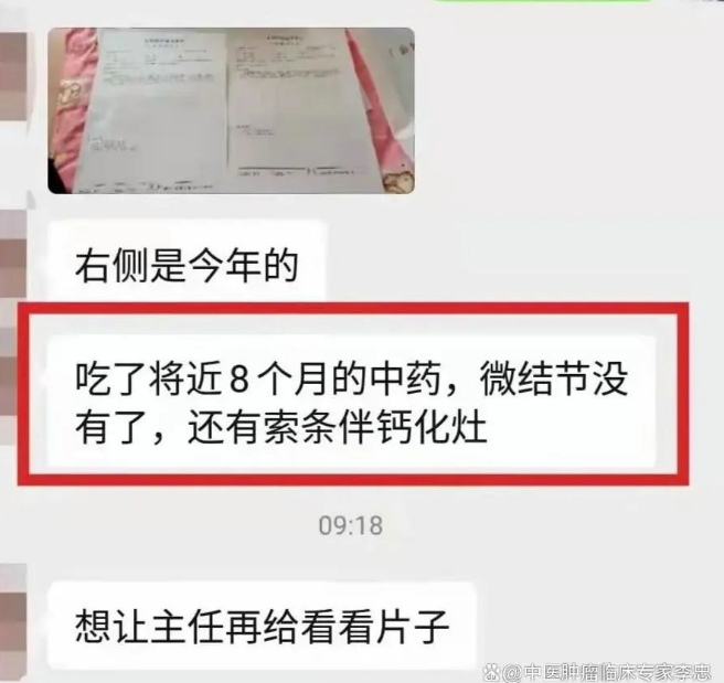 癌症患者便秘怎么办？癌症便秘中医治疗