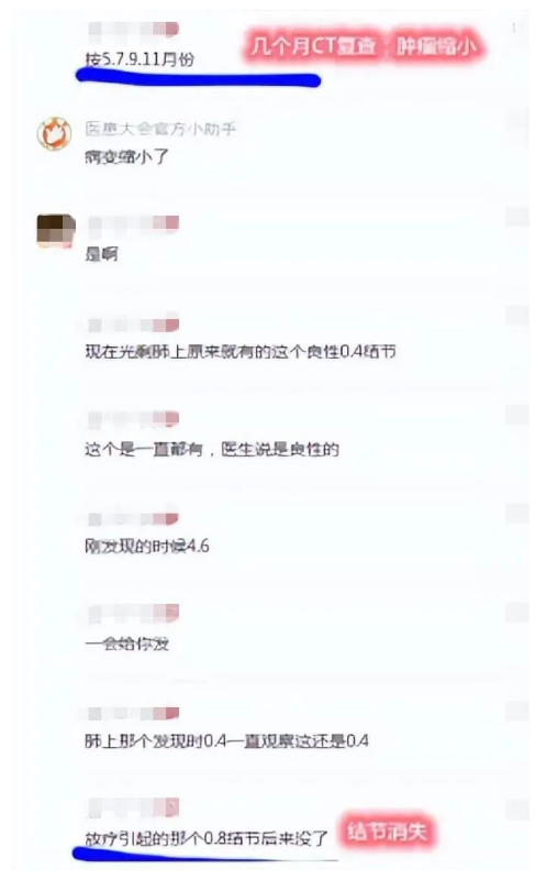 晚期食管癌怎么治疗