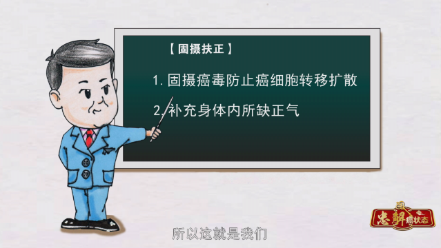 胰腺癌晚期中医治疗可以吗？李忠教授中医治疗胰腺癌案例