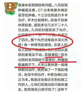 老人身体受不了化疗怎么办？70岁肠癌老人分享抗癌8年心得