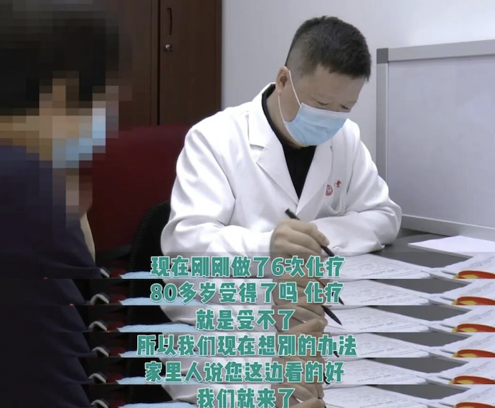 高龄患者治癌，一定要注意这一点，别癌细胞没死，人先垮了