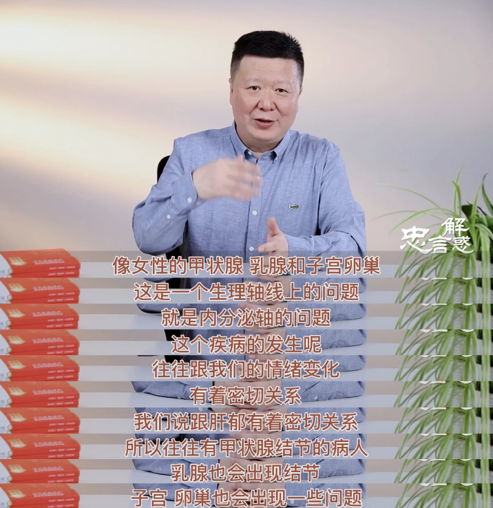 患者家属问：“我们不化疗，行吗？”李忠教授的回答，说清了一个临床真相