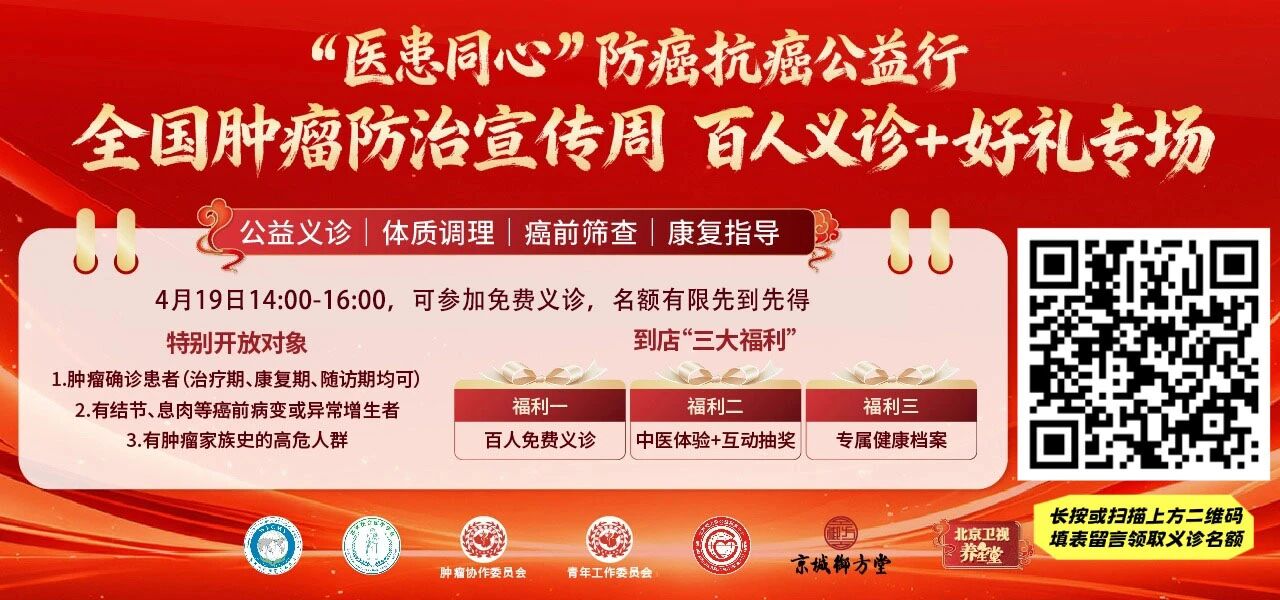 国家版“防癌说明书”来了！强烈建议大家收藏！